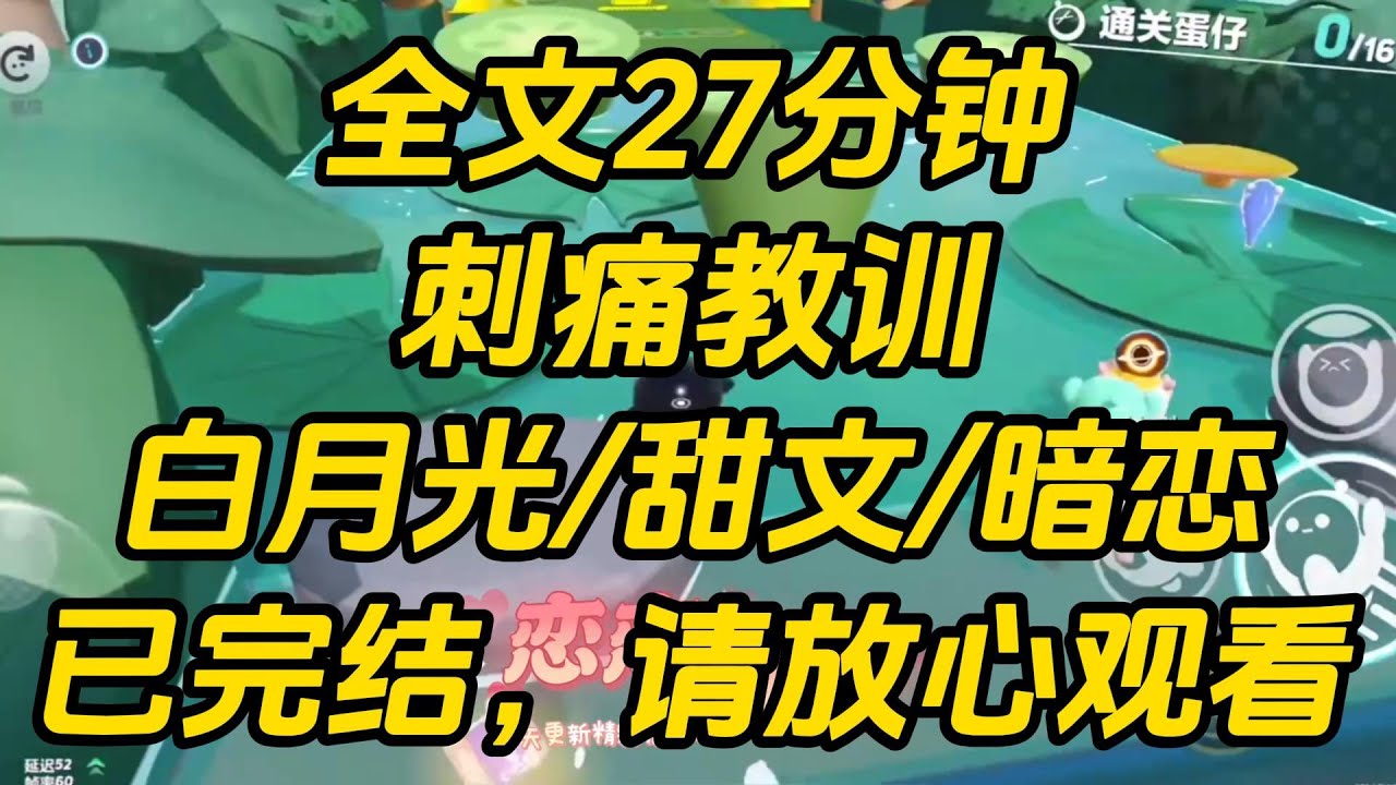 早上醒来,我下意识往男人怀里钻:   「老公,要抱。」 他却浑身僵硬:「沈小姐,请自重。」 我这才想起谢南沉失忆了。他忘记了我们已经结婚三年的事。 刺痛教训 #小说 #一口气看完 #完结文