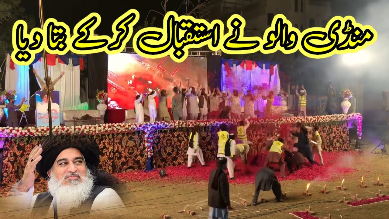 New Istaqbal hafiz saad rizvi 11 April  | hafiz saad rizvi | allama khadim hussain rizvi