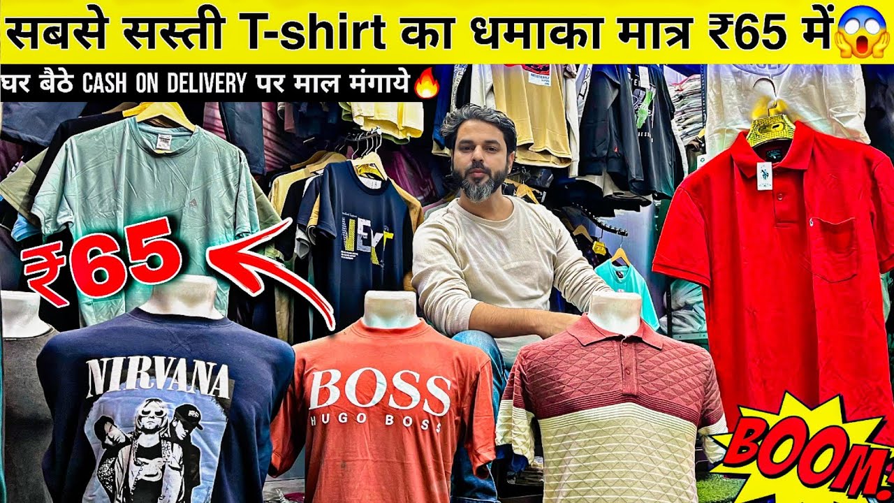 सबसे सस्ती Tshirt खरीदे सीधा manufacturer से Delhi Tank Road का धमाका Offer😱🔥 Tank Road wholesale