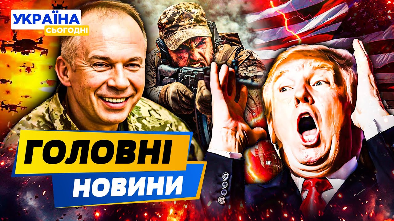 🔴ЕКСТРЕНО З ФРОНТУ! ЗСУ ПОРВАЛИ ЇХ НА ШМАТКИ! КАТАСТРОФА У США: СОТНЯ ЖЕРТВ — РАНОК 02.02.2026