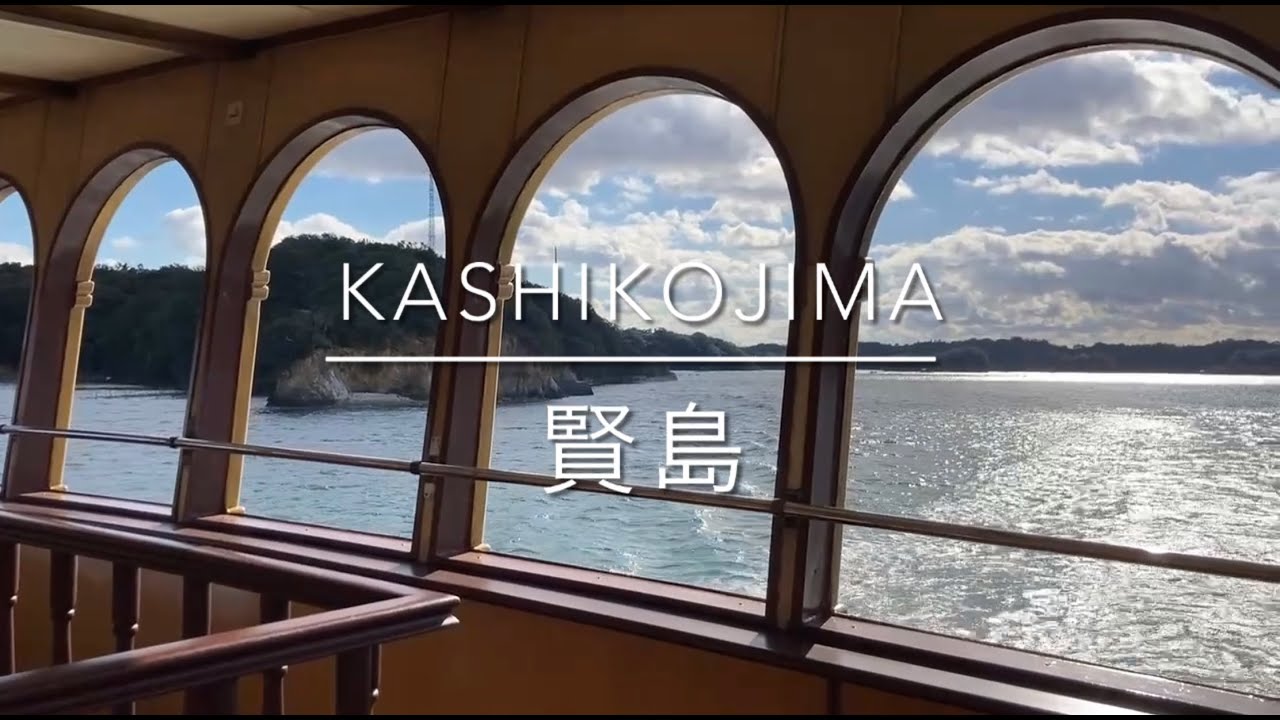 【伊勢志摩観光vlog】賢島半日観光 | あご湾クルーズで海を一望 & G7伊勢志摩サミット開催地を散策 | Kashikojima island, Ise Shima #22