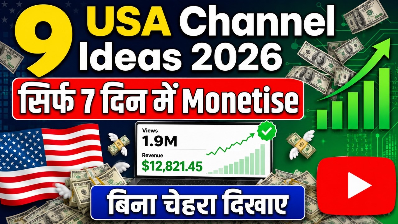 💰USA Channel Kaise Banaye | 9 Faceless USA YouTube Channel Ideas 2026