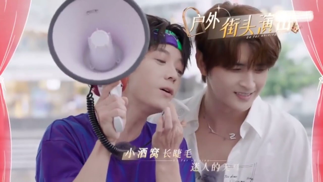 【張遠&王櫟鑫&陳楚生】出發吧閃光的你｜2023.09.22