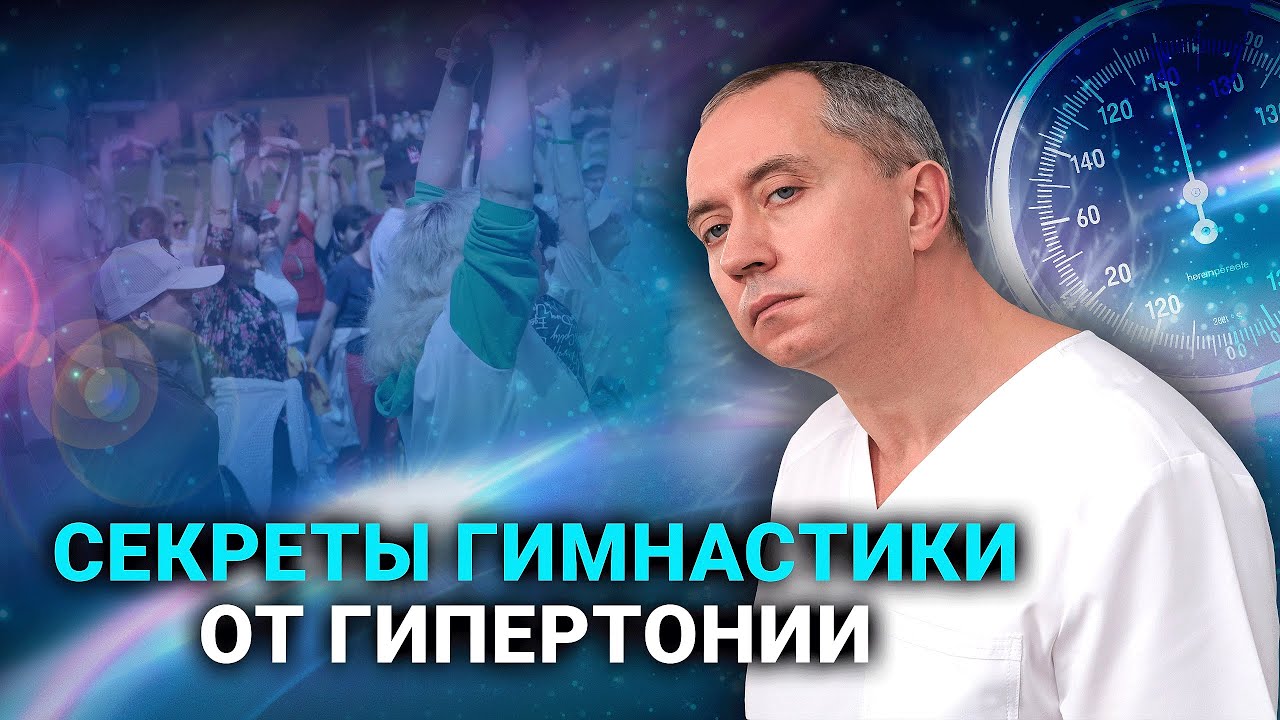 5 ошибок, которые допускает каждый при выполнении шейной гимнастики доктора Шишонина