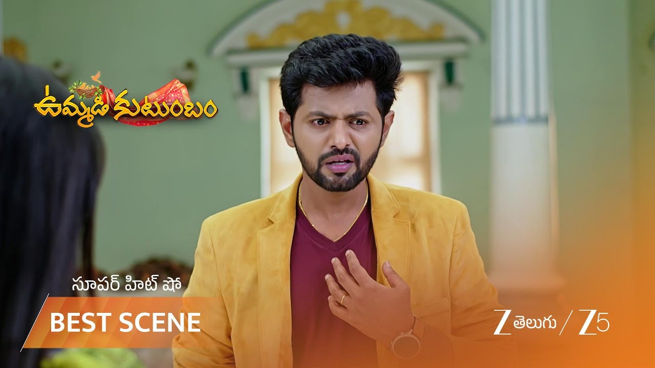 UMMADI KUTUMBAM | దర్శన్ పై అత్యాచార ఆరోపణలు!