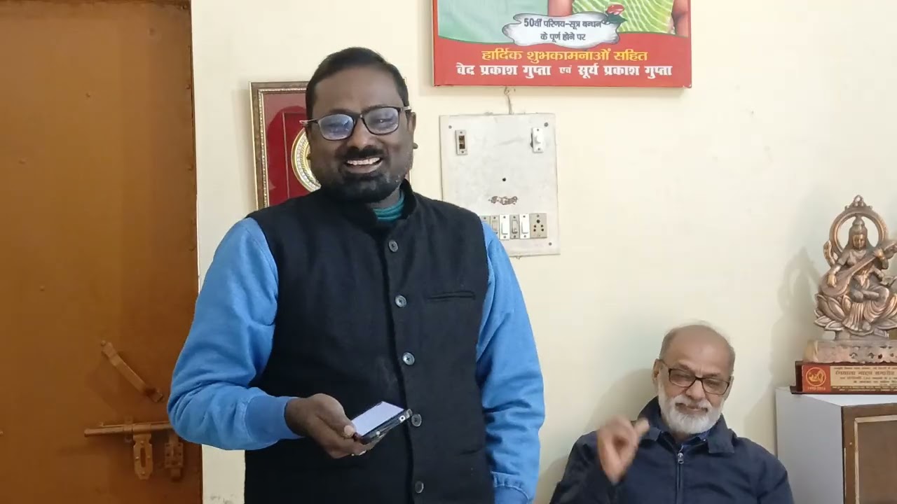 डॉ हिमांशुसक्सेना'अर्श लखनवी'_विसरियाशिक्षा एवं सेवा समितिकाव्यगोष्ठी04.01.26_@manmohanbaracoti1657 