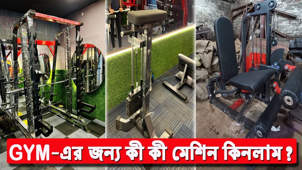 Gym Machine Instalation | Low Budget Commercial Gym Manufacturer in Kolkata | New Gym Setup Ideas