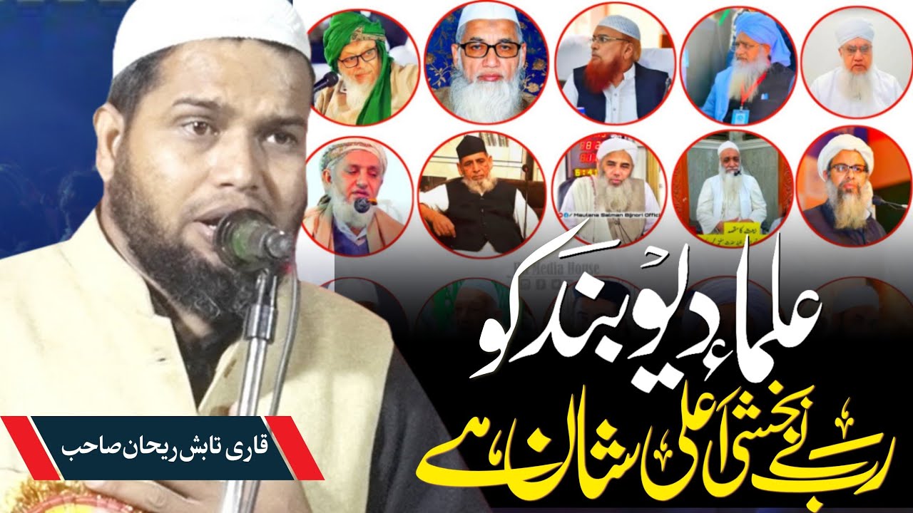 Tabish Rehan : All India Natiya Mushaira Bhatti Jarauli Sultanpur