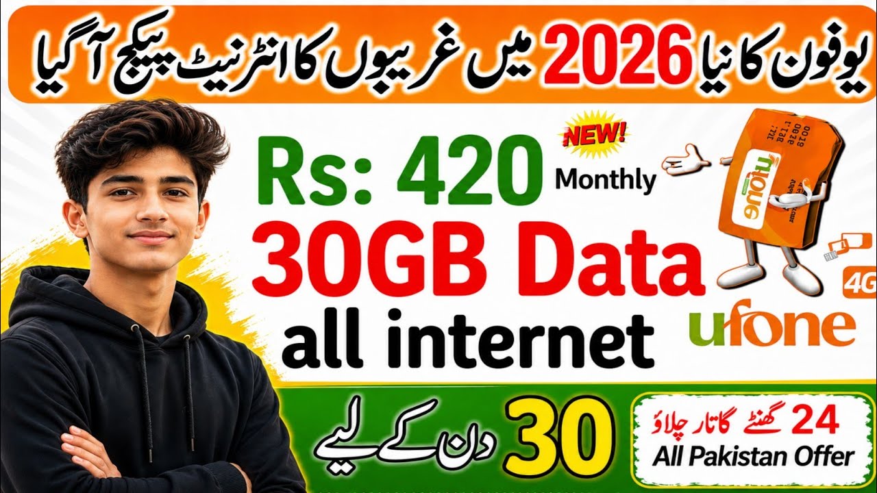 Ufone 30GB Monthly Internet package 2026 | Ufone New Monthly Offers | Ufone All Internet package |