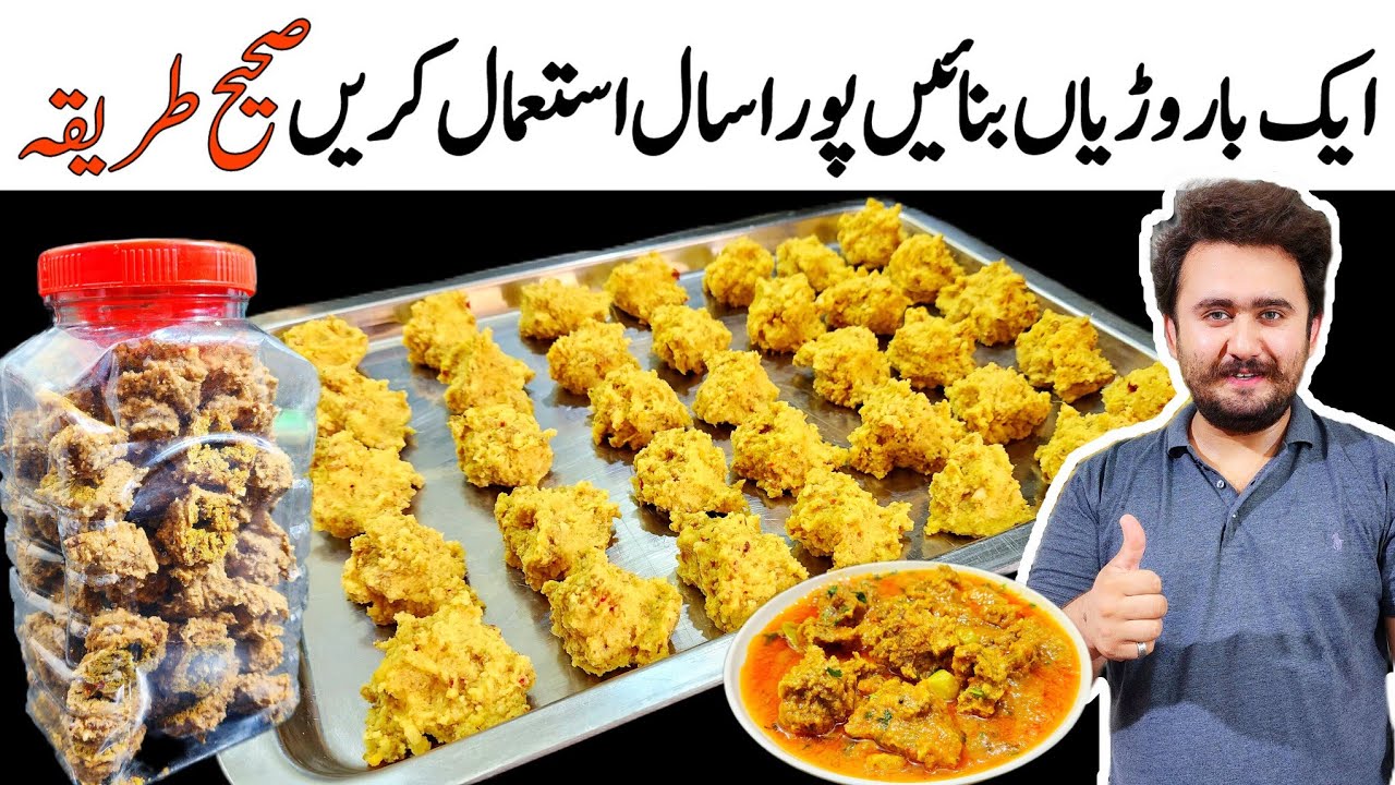Wadiyan Banane Ka Sahi Tarika - Traditional Daal Qeema Wadiyan Recipe - Store For 1 Year Easily