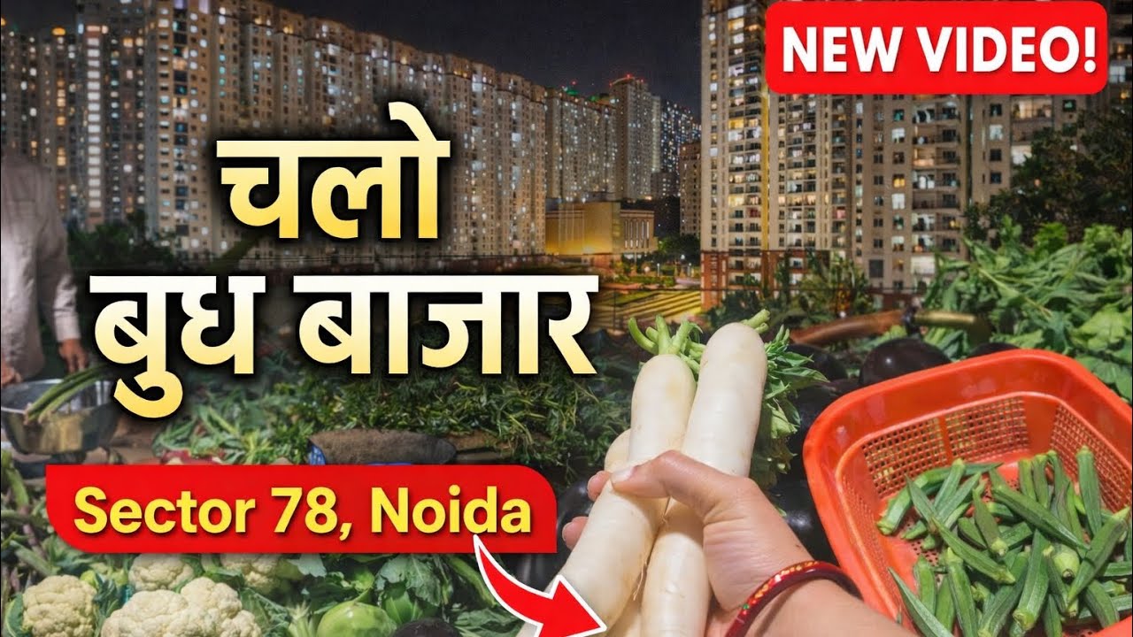 Itna Bada Market! 😍 Sector 78 Noida Budh Bazaar 🥦🥬Vlog || Full Bazaar Tour 🛍️