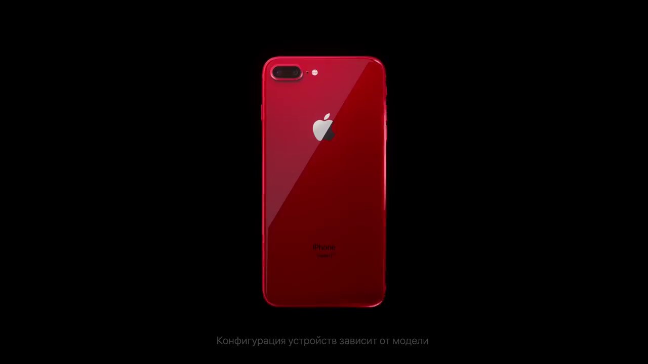 iPhone 8 PRODUCTRED&trade; Special Edition &mdash; Apple