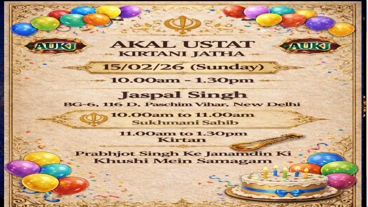 AKAL USTAT KIRTANI JATHA DELHI is live