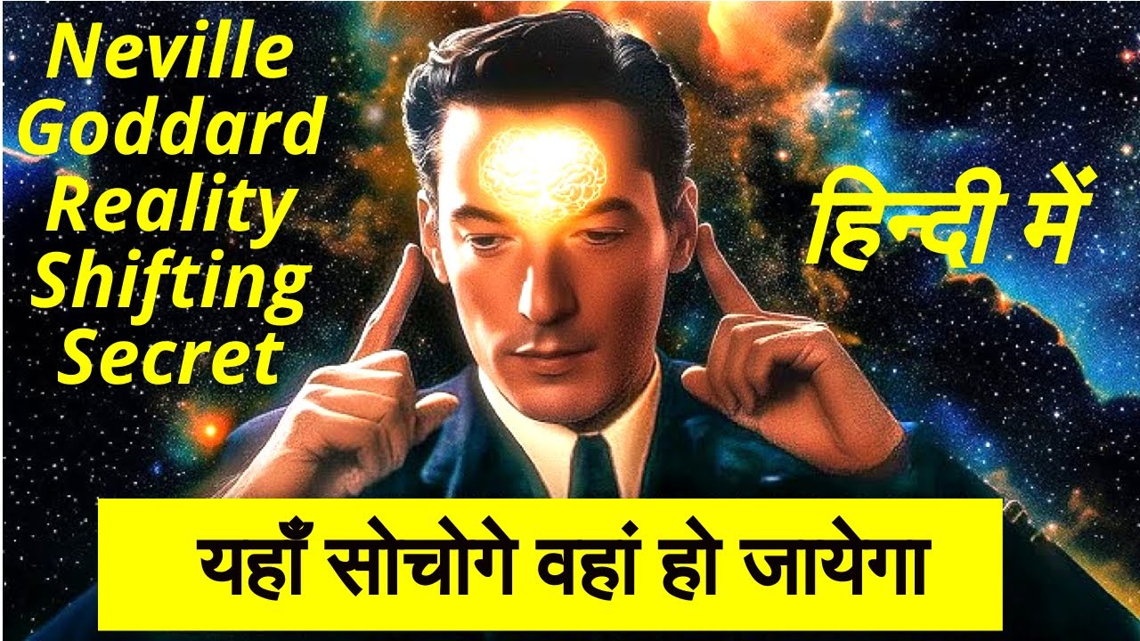 दुनिया झुक झुक कर सलाम करेगी आपको | Self-Worth का राज़: 'Everyone is You Pushed Out' Explained | LOA