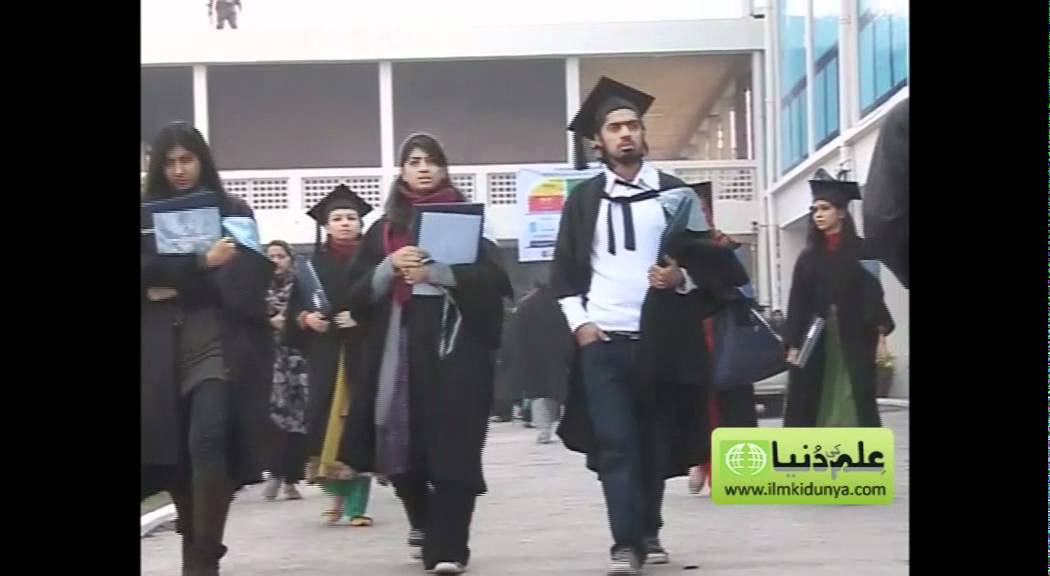 Punjab University 120th Annual Convocation