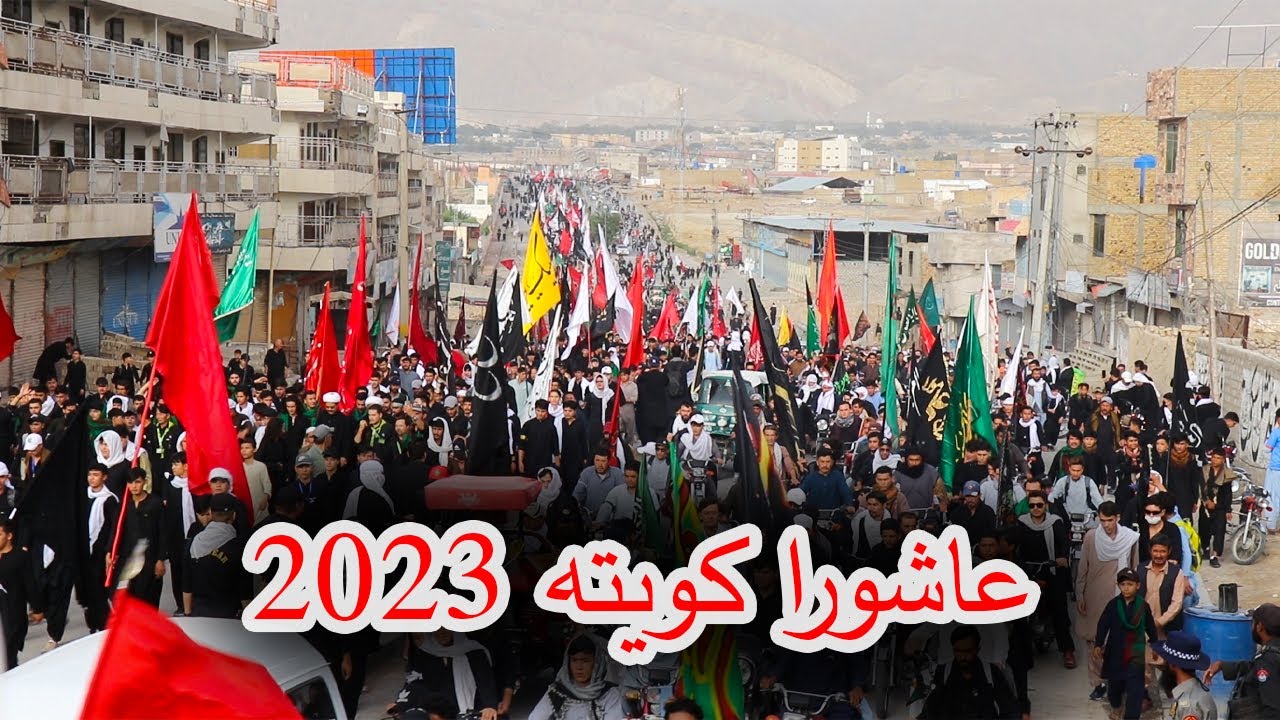 Youm e Ashura Quetta 2023 | یوم عاشورا کویته 2023