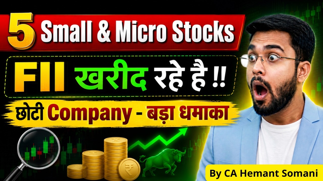Top 5 Small & Micro Cap Stocks FII's Buying 📈 Best Stocks to Buy Now (2026)