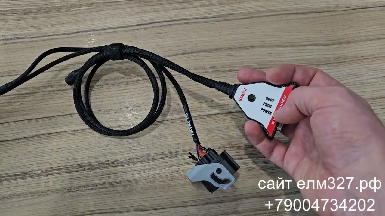 Кабель для прошивки АКПП Тank300 Haval Н9 Haval Н5 ZF 8HP TCU