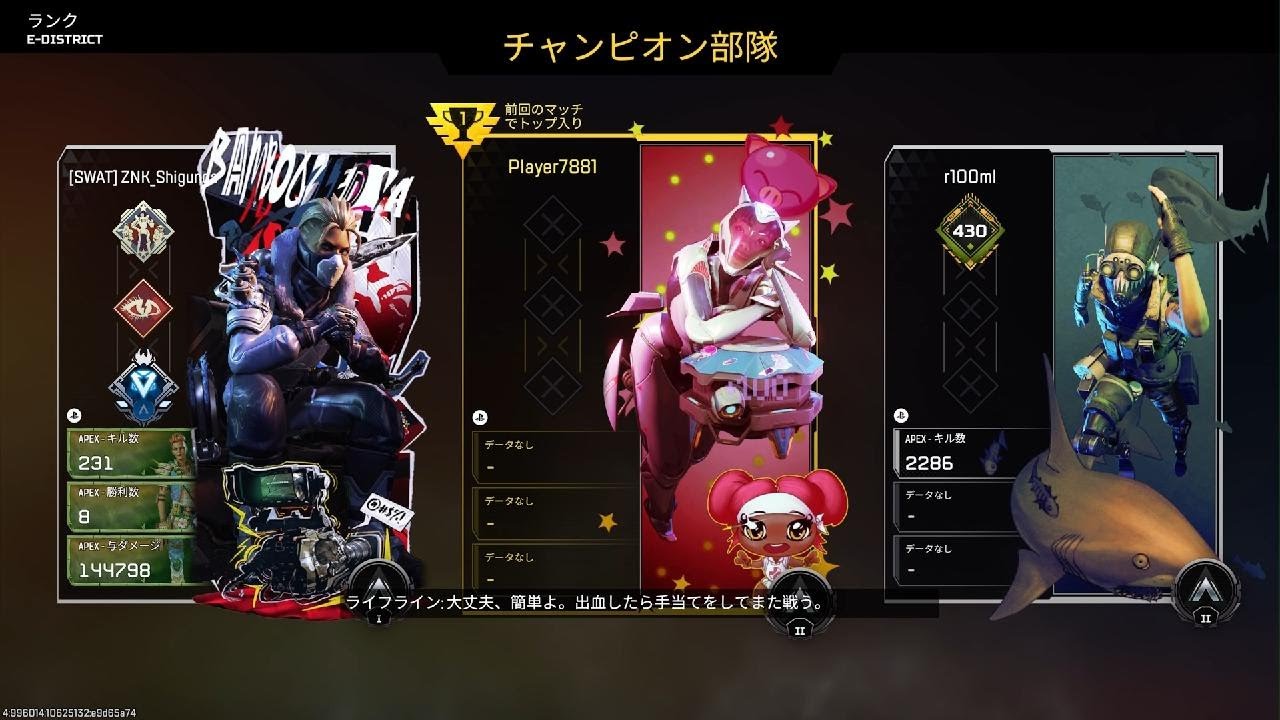 Apex Legends_20260219015827