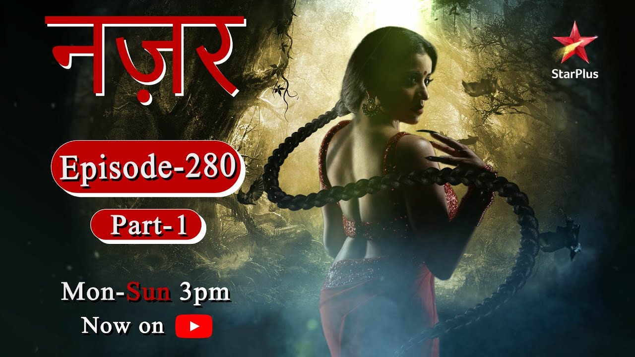 Nazar - Season 1 | Episode - 280 - Part 1