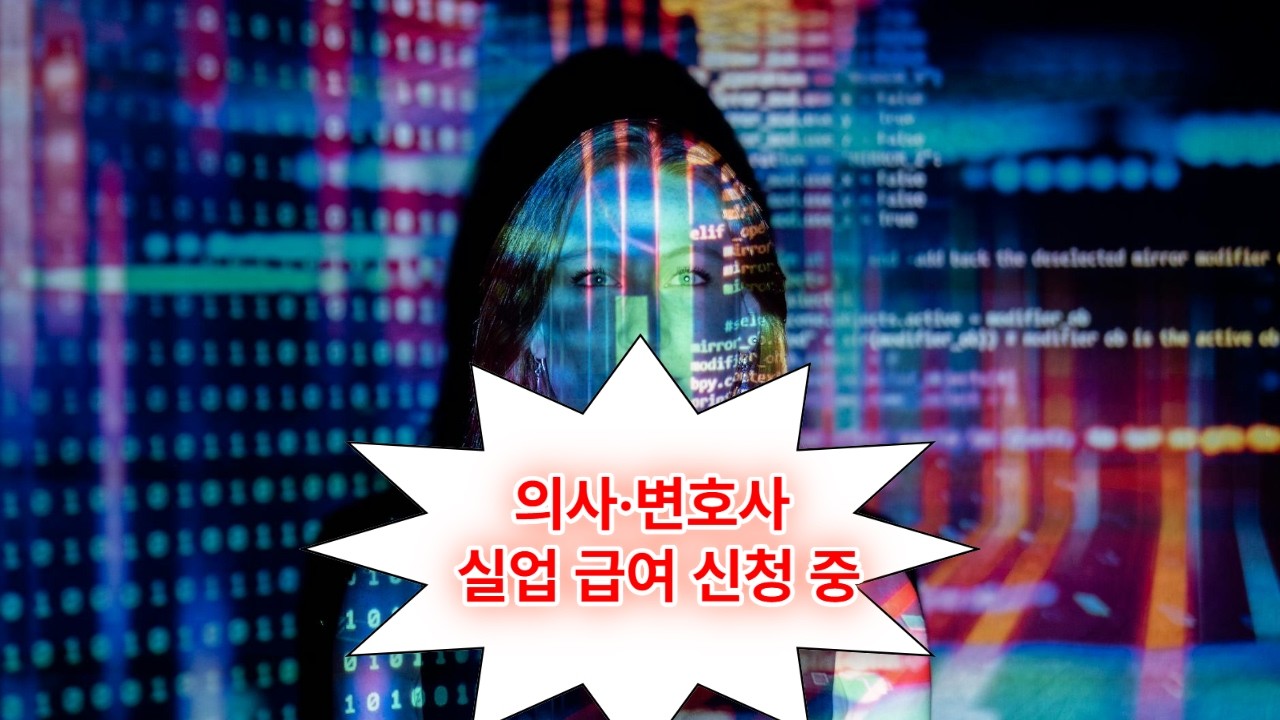 머스크가 예언한 기괴한 미래