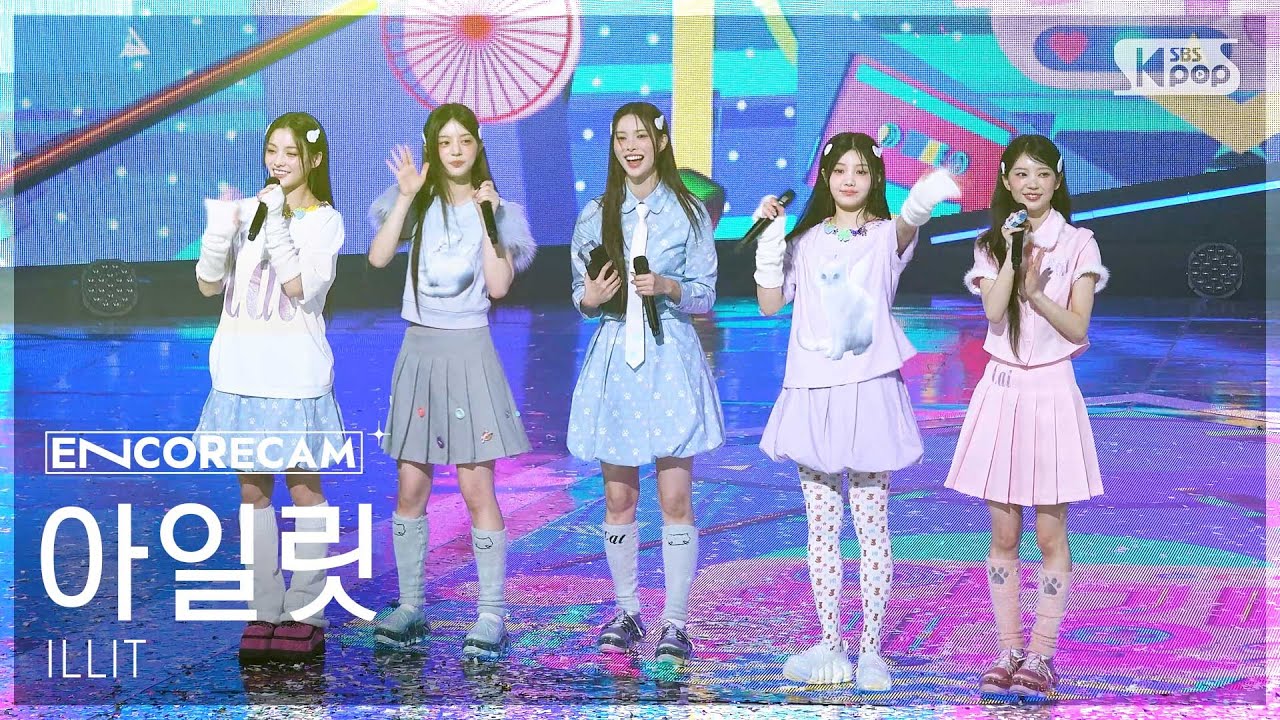 [앵콜캠4K] 아일릿 '빌려온 고양이' 인기가요 1위 앵콜 직캠 (ILLIT 'Do the Dance' Encore Fancam) @SBS Inkigayo 250629