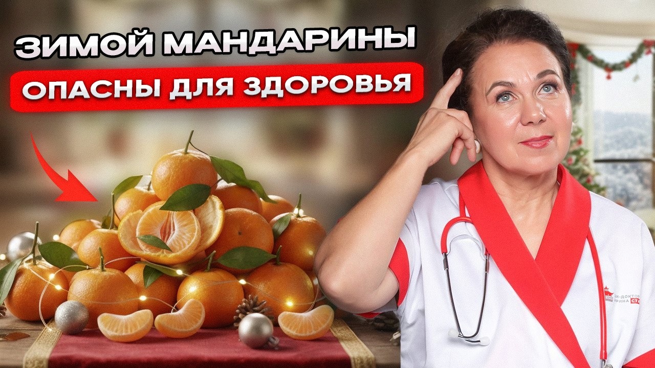 Какие продукты УГРОБЯТ иммунитет и почки зимой? Вы едите это каждый день!