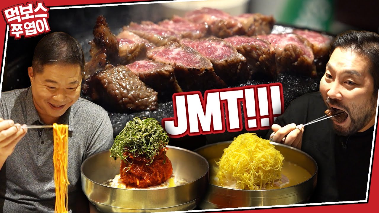 [ENG] '10명 두 팀 왔냐구요?' 🙄 삼각지 핫플 맛집! 20명 같은 현주엽, 박광재 먹방!😮 ▷몽탄◁