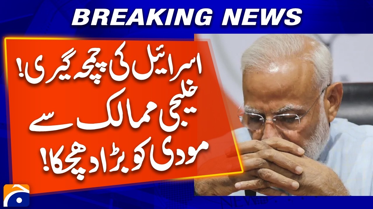 Israel Support Controversy: Modi Expected to Face Major Setback from Gulf Countries?
