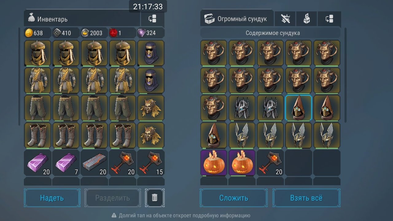 Frostborn's brutal pvp 🔥💯