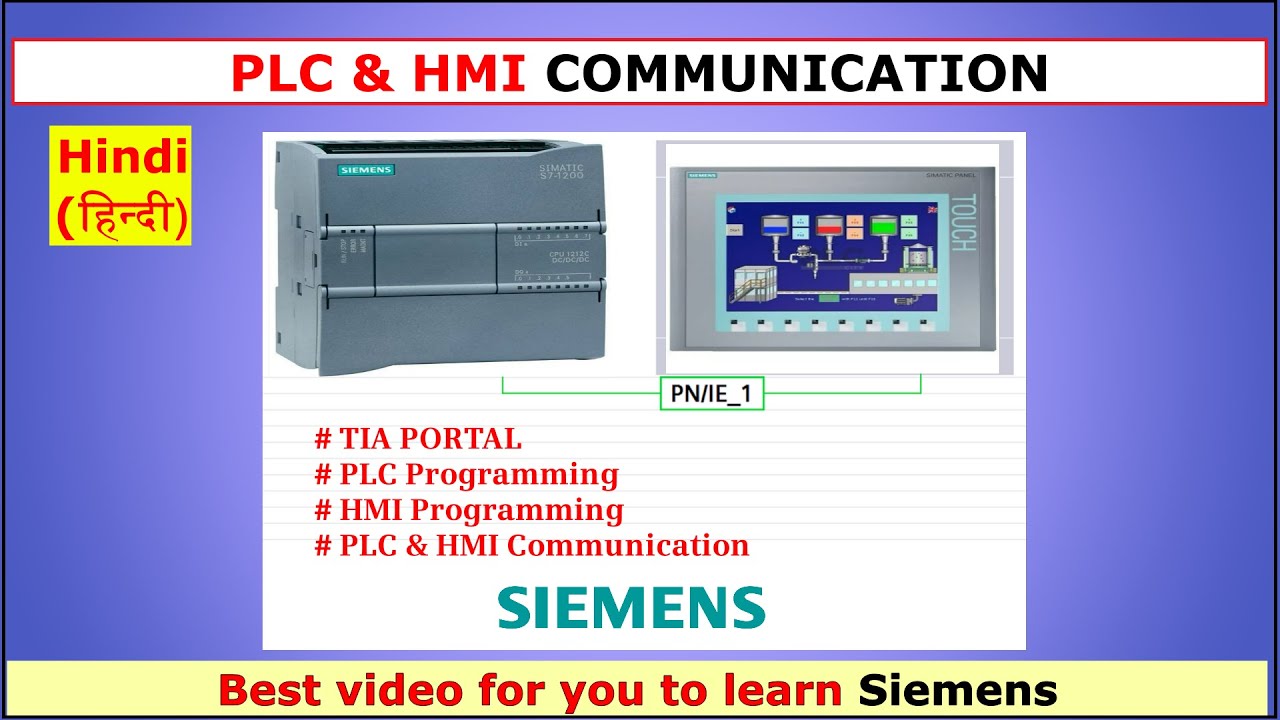 Siemens PLC with HMI communication in Hindi | Siemens PLC and HMI training