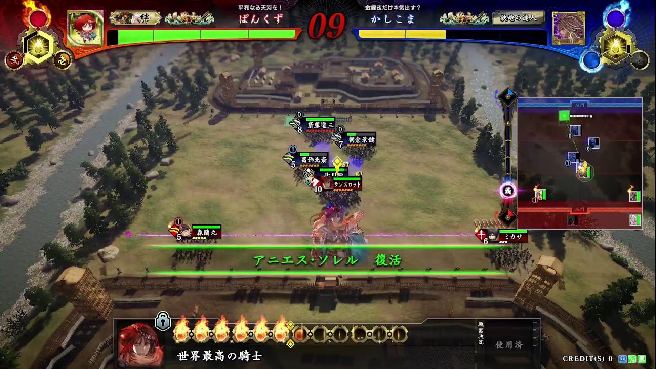 【英傑大戦くず配信#61】アニエス司馬靳ランスロット完全体（〇番煎じ）