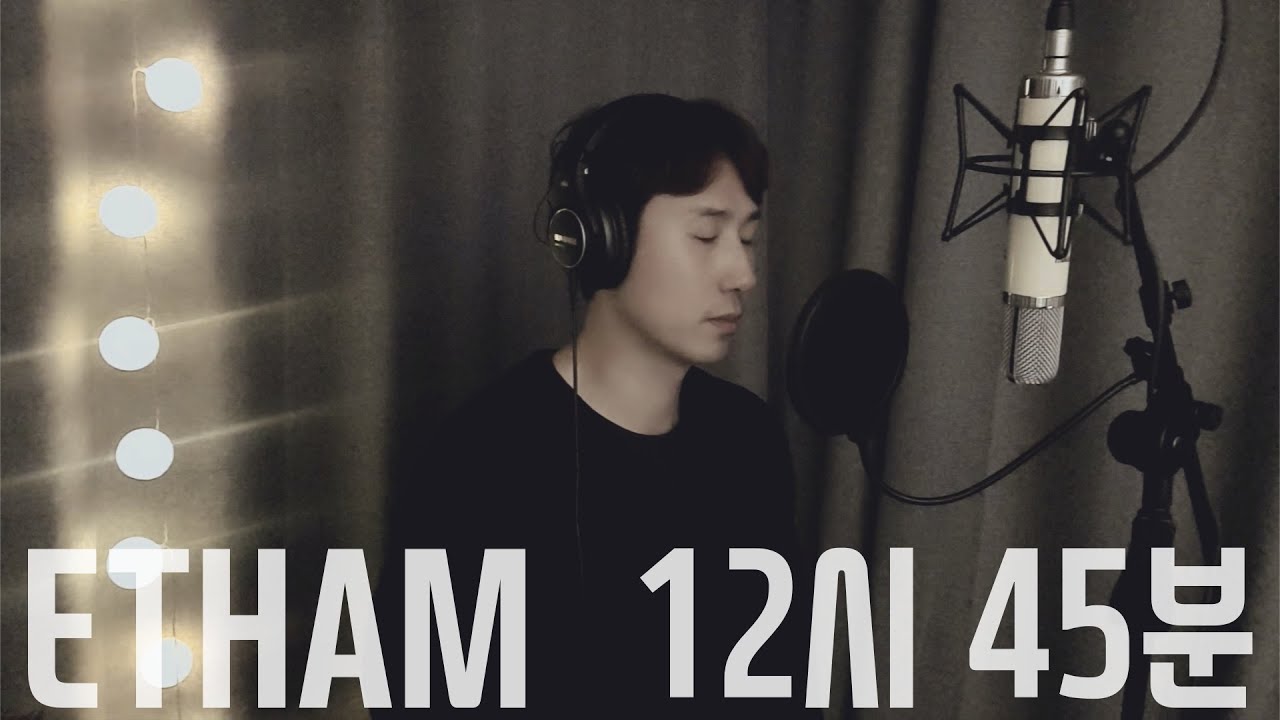 Etham - 12:45 cover Hey John