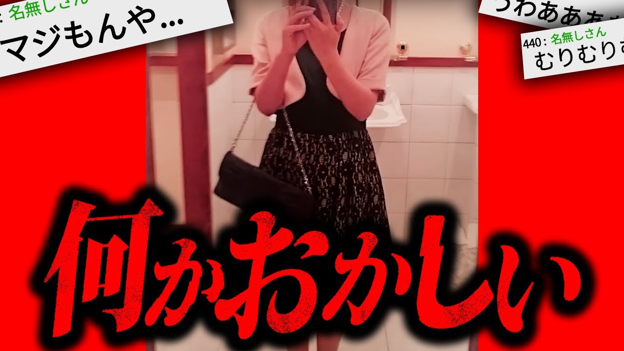 【トラウマ注意】2chに投稿され物議を醸した「1枚の写真」が怖すぎる...