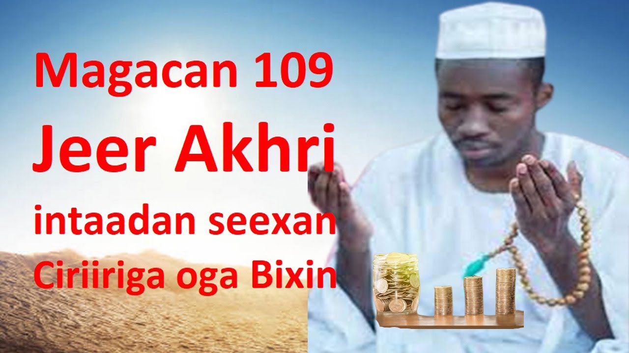 Magacan Akhri inta aadan seexan Habeynkii 109 jeer mucjisooyin subaxdii Arkaysa Lacag & arsaaq Badan