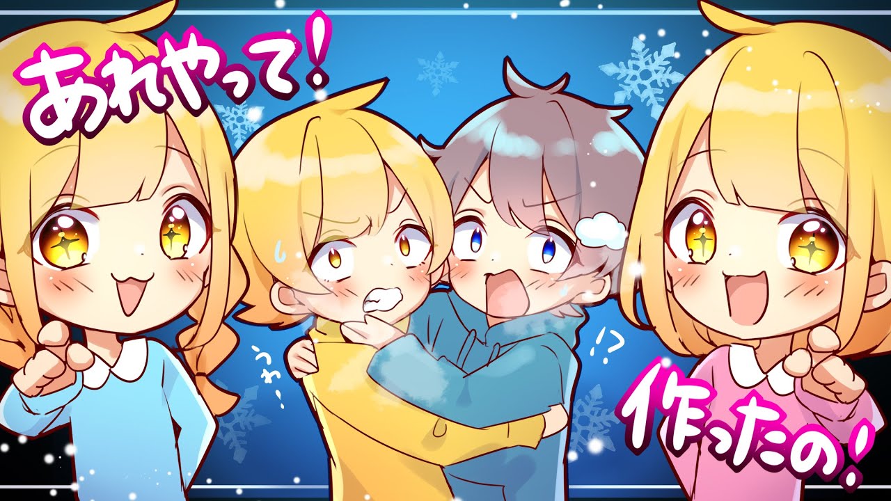 【フォートナイト】ガチの妹が作った氷の城アスレをそらびびとしたらめちゃくちゃすごかったwwwww