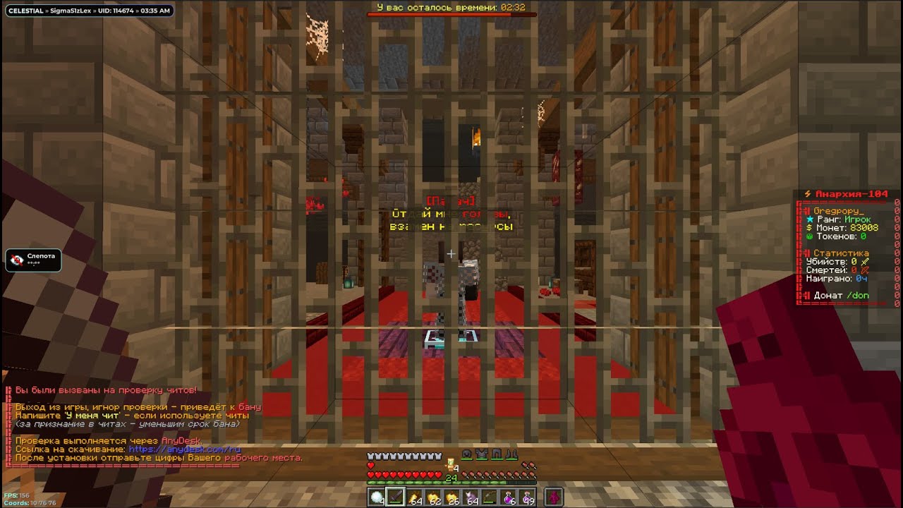 СизлексНефильтрованный опустил FunTime под шконку с Celka│killed by s1zlexq