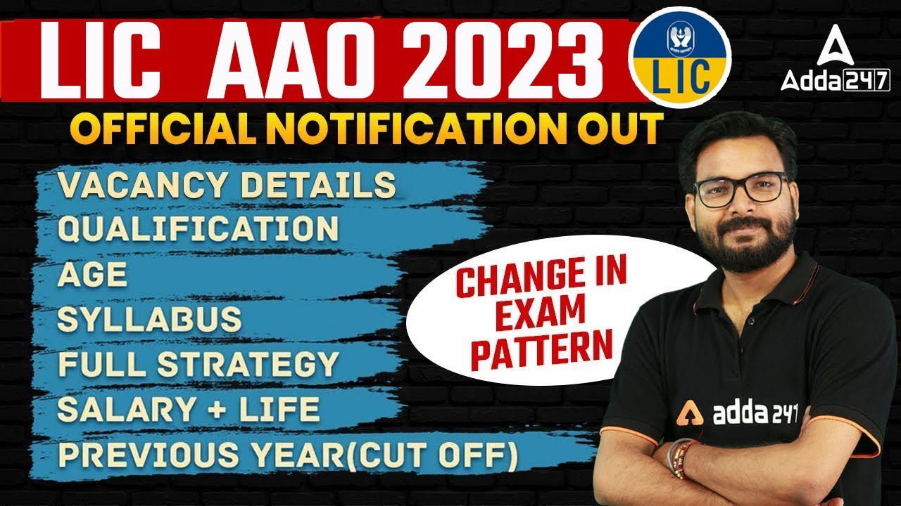 LIC AAO 2023 NOTIFICATION | LIC AAO Changes, Syllabus, Salary, Vacancy | Full Detailed Information