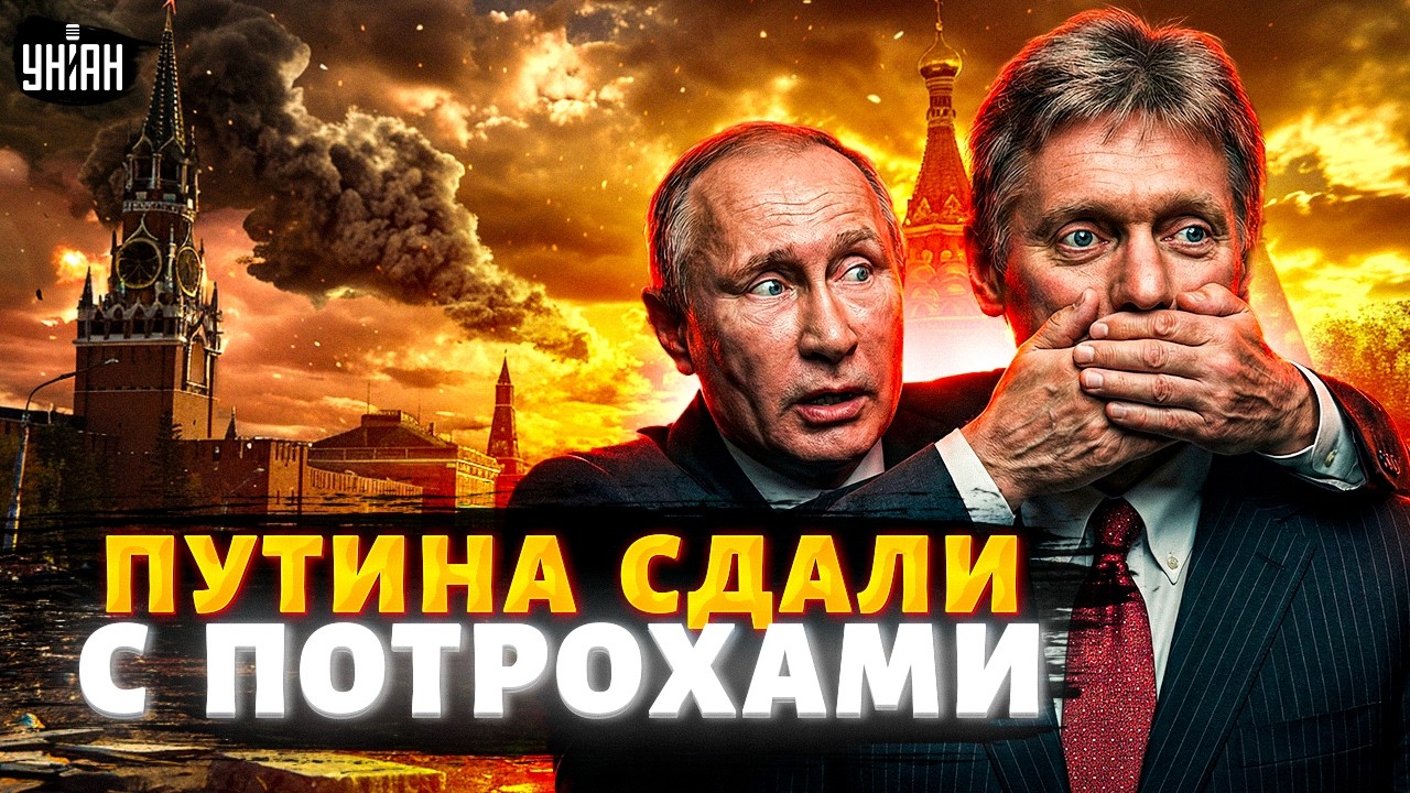 Из-за КАПИТУЛЯЦИИ Путин сделает ЭТО: принято РЕШЕНИЕ по войне! Песков ВЫДАЛ КОМПРОМАТ