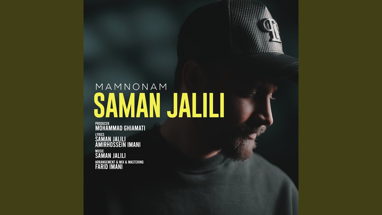 Mamnonam