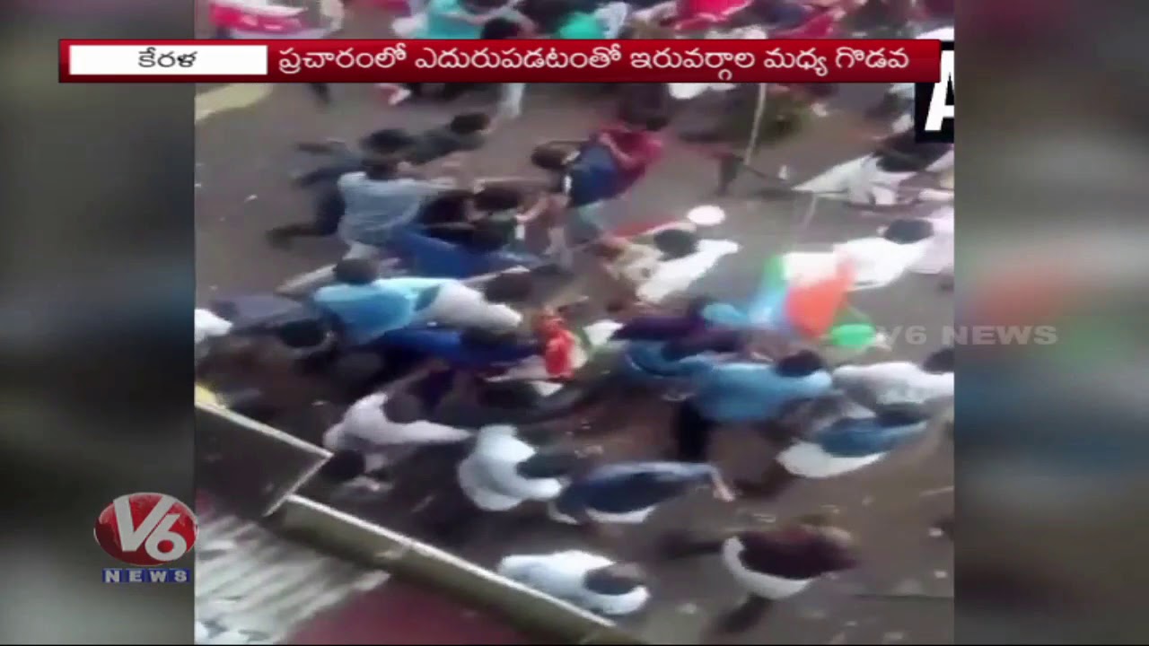 Clash Between LDF And UDF Activists Ahead Of Election Campaign In Kerala | V6 News