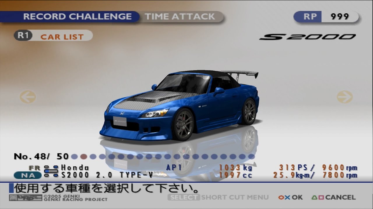카이도 - 고개의 전설 Time Attack / Honda S2000 AP1 / ( 広島 ) 히로시마 다운힐 / KAIDO - 峠の伝説 / Kaido Battle 3