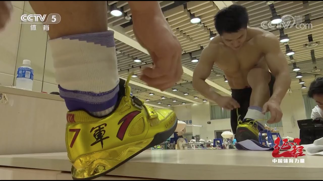 Lu Xiaojun: Summer 2020 Segment