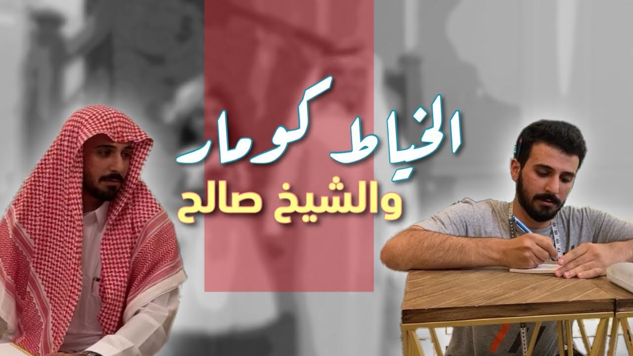 زواج ...؟