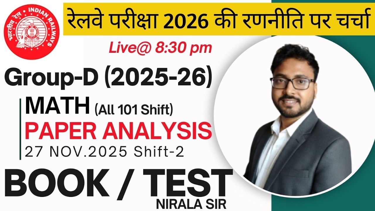 27 Nov.2025 Shift-2 Math Paper Analysis || 2026 के नए Pattern पर || Nirala Sir