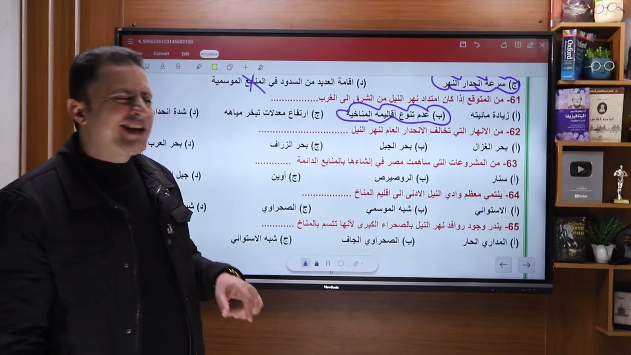 المراجعة الرابعه - الصف الثاني الثانوي