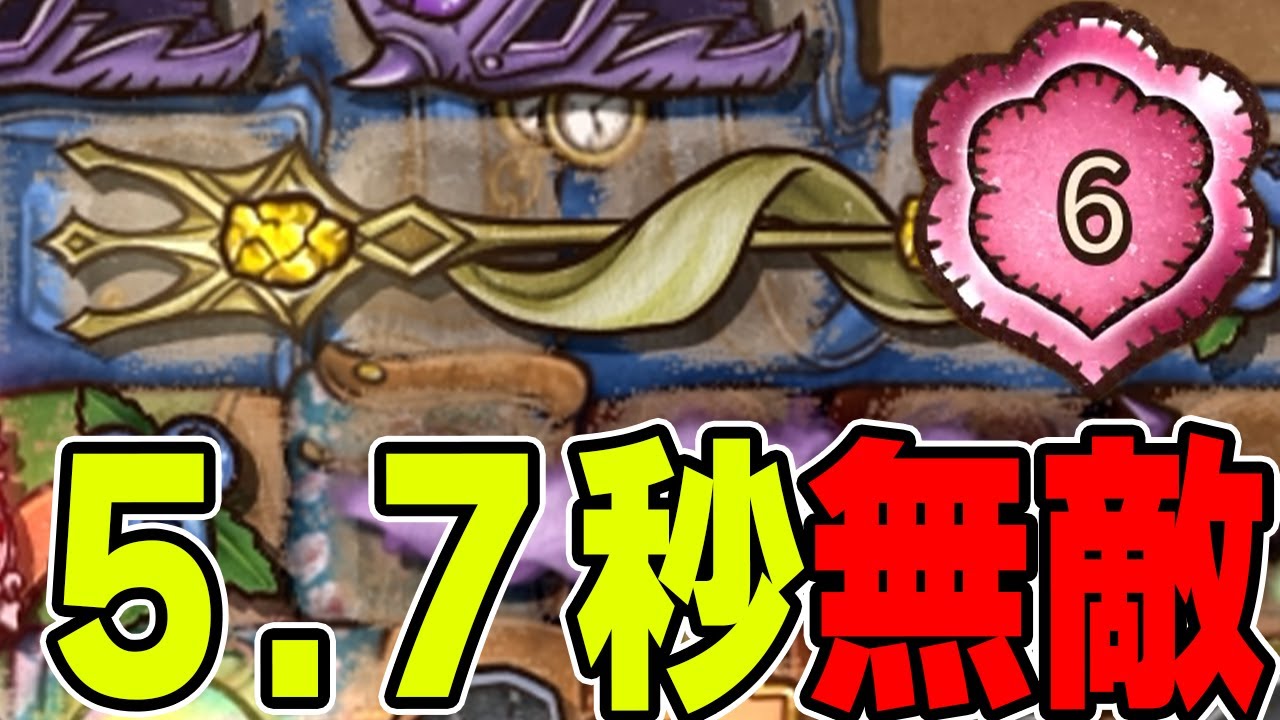この無敵性能壊れてます。グランマ帯【Backpack Battles / BpB】