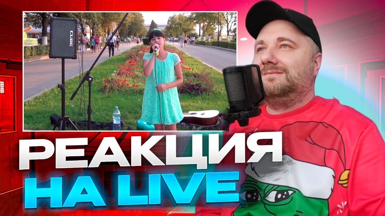 Диана Анкудинова (Diana Ankudinova) - Там нет меня | Реакция