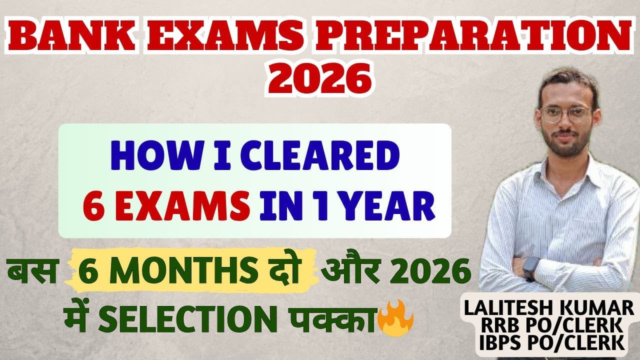 The Strategy You Need to Clear Every Bank Exam in 2026✅ 1st Attempt Success 🎯