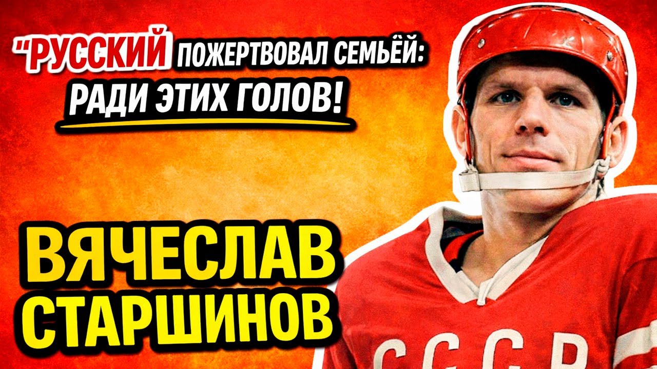 «Я лишился семьи, здоровья и лучших лет» — настоящая цена рекорда…